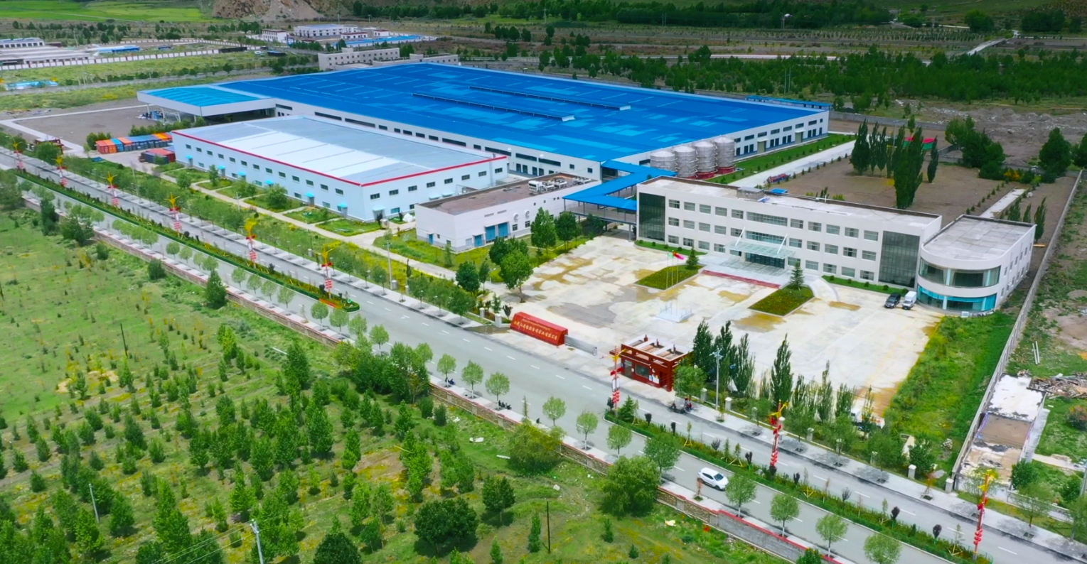 西藏山南雅拉香實(shí)業(yè)有限公司年產(chǎn)100萬噸天然飲用水建設(shè)項目